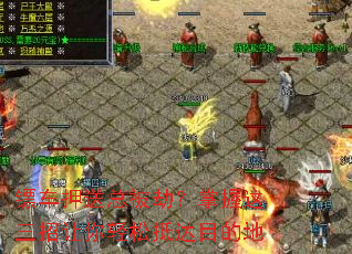 �ڳ�Ѻ���ܱ��٣������������������ɵִ�Ŀ�ĵ�