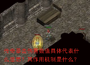 ���汩���˺���ֵ�������ʲô��˼�������û�����ʲô��