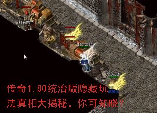 ����1.80ͳ�ΰ������淨�������أ����֪����