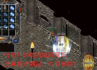 ����1.80ͳ�ΰ������淨�������أ����֪����