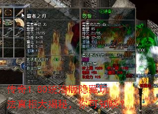 ����1.80ͳ�ΰ������淨�������أ����֪����