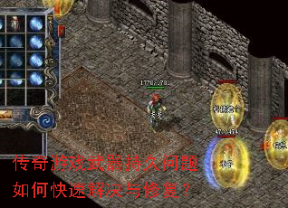 ������Ϸ�����־�������ο��ٽ�����޸���