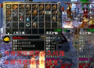 ������Ϸ�����־�������ο��ٽ�����޸���