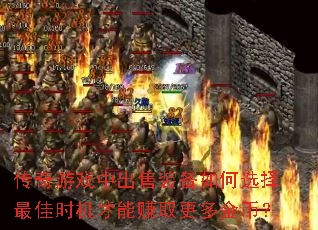 ������Ϸ�г���װ�����ѡ�����ʱ������׬ȡ�����ң�