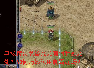 ��������װ�������к��ر�֮����������������ư�ս����