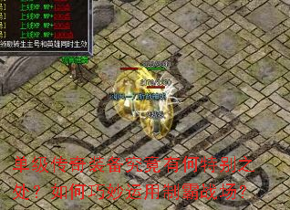 ��������װ�������к��ر�֮����������������ư�ս����