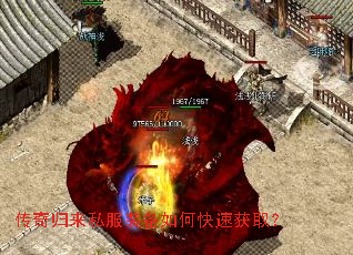 �������˽��װ����ο��ٻ�ȡ��