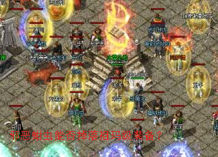 а�������ܷ�������꼶װ����