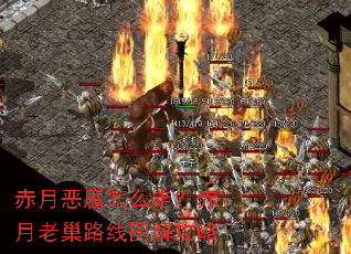 ���¶�ħ��ô�ߣ������ϳ�·��ͼ�⹥��