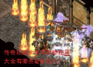 ����˽��̫ƽ�����ؼ���ȫ����Щ���¼��ɣ�