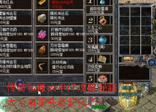 ����˽��̫ƽ�����ؼ���ȫ����Щ���¼��ɣ�