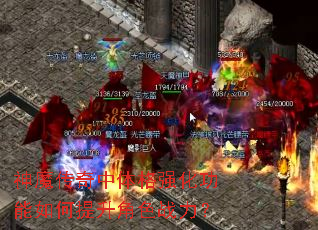 ��ħ���������ǿ���������������ɫս����