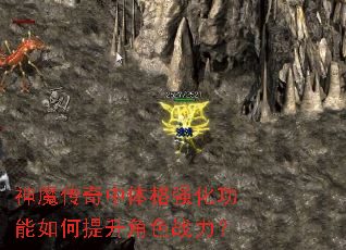 ��ħ���������ǿ���������������ɫս����