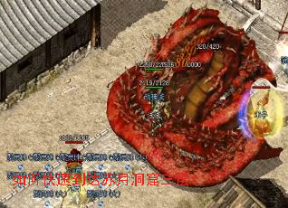 如何快速到达赤月洞窟三层? 如何快速到达赤月洞窟三层?