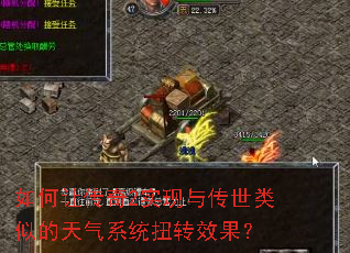 ô2ʵ봫ƵϵͳŤתЧ