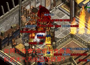 ô2ʵ봫ƵϵͳŤתЧ