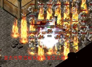 复古传奇宫殿长廊位置怎么找? 复古传奇宫殿长廊位置怎么找?