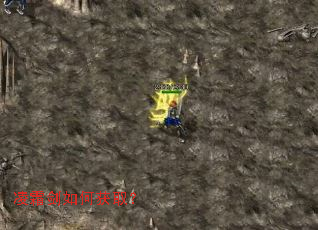 凌霜剑如何获取? 凌霜剑如何获取?