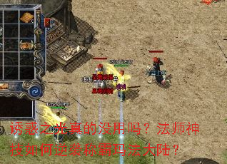 ջ֮û𣿷ʦϮư귨½