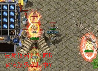 法师很弱?为何玩家依然乐在其中? 法师很弱?为何玩家依然乐在其中?