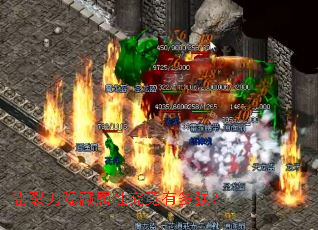 雷裂刀隐藏属性究竟有多强? 雷裂刀隐藏属性究竟有多强?