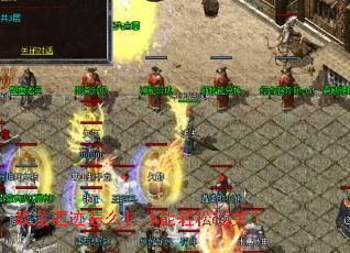 战龙遗迹怎么打才能轻松通关? 战龙遗迹怎么打才能轻松通关?