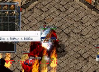 传奇sf如何前往白日门? 传奇sf如何前往白日门?