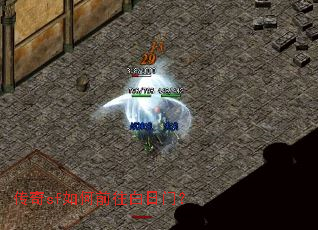 传奇sf如何前往白日门? 传奇sf如何前往白日门?