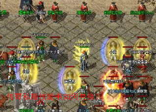 传奇私服技能书如何兑换? 传奇私服技能书如何兑换?