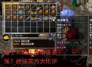 ��ʿ��սʿ����˭��ǿ���ռ�ʵ�����ƴ