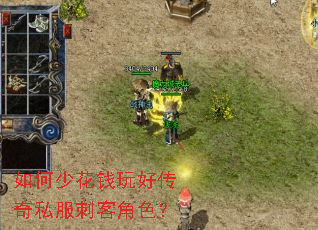 ����ٻ�Ǯ��ô���˽���̿ͽ�ɫ��