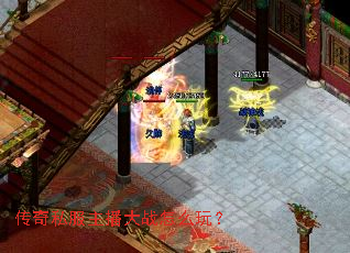 ����˽��������ս��ô�棿