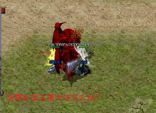 ����˽��������ս��ô�棿