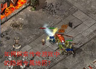 ���̽��������Ϸ�е�����ר����ͼ��