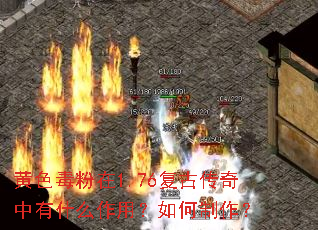 ��ɫ������1.76���Ŵ�������ʲô���ã����������