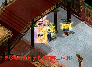 ������ʱ���µ�ְҵ����Щ©����