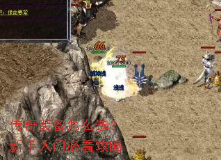 ����װ����ôѡ���������űؿ�����