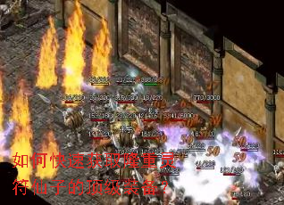 ��ο��ٻ�ȡ¡��������ӵĶ���װ����