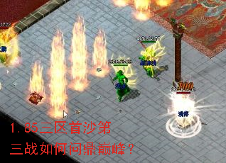 1.85������ɳ����ս����ʶ��۷壿