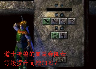 ��ʿ���޵�Ѫ�������ŵȼ�������������