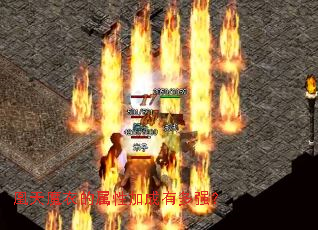 ����ħ�µ����Լӳ��ж�ǿ��