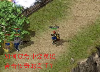 ��γ�Ϊ�б�Ӣ�ۺϻ�����ĸ��֣�