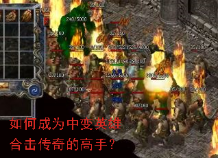 ��γ�Ϊ�б�Ӣ�ۺϻ�����ĸ��֣�