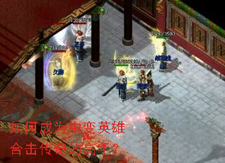 ��γ�Ϊ�б�Ӣ�ۺϻ�����ĸ��֣�