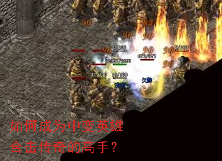 ��γ�Ϊ�б�Ӣ�ۺϻ�����ĸ��֣�