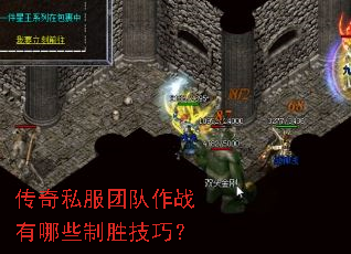 ����˽���Ŷ���ս����Щ��ʤ���ɣ�