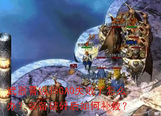 ��������ʦGA0ʧ������ô�죿װ���������β��ȣ�