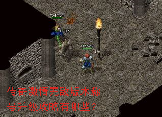 传奇激情无敌版本称号升级攻略有哪些? 传奇激情无敌版本称号升级攻略有哪些?