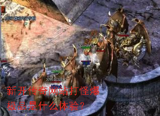 �¿�������վ��ֱ���Ʒ��ʲô���飿