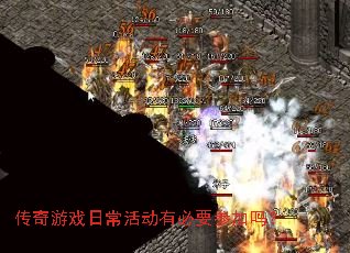 ������Ϸ�ճ���б�Ҫ�μ���